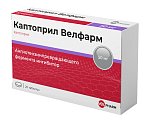 Купить каптоприл-велфарм, таблетки 50мг, 20 шт в Павлове