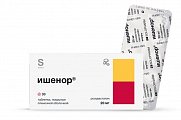 Купить ишенор, таблетки покрытые пленочной оболочкой 20 мг, 30 шт в Павлове