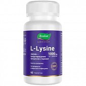 Купить l-лизин 1000 мг (l-lysine 1000mg), таблетки массой 1800мг, 60 шт бад в Павлове