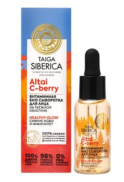 Натура Сиберика Taiga Siberica Витаминная био сыворотка для лица Healthy Glow «Сияние кожи и иммунитет» 30 мл