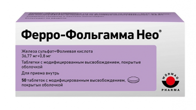 Купить ферро-фольгамма нео, таблетки с модифицированным высвобождением, покрытые оболочкой 36,77мг+0,8мг, 50 шт в Павлове