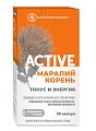 Купить маралий корень active тонус и энергия алтайвитамины, капсулы 446мг 30 шт. бад в Павлове