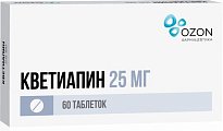 Купить кветиапин, таблетки, покрытые пленочной оболочкой 25мг, 60 шт в Павлове