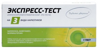 Купить тест на 3 наркот. иммунохром-3-мульти-экспресс, №1 (прогрес.био-мед.технол. (москва), россия) в Павлове