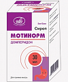 Купить мотинорм, сироп 5мг/5мл, флакон 30мл в Павлове
