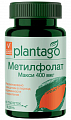 Купить plantago (плантаго) метилфолат макси 400мкг, таблетки 60шт бад в Павлове