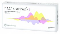 Купить паглюферал-1, таблетки 20 шт в Павлове