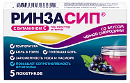 Купить ринзасип с витамином с, порошок для приготовления раствора для приема внутрь, со вкусом черной смородины, пакет 5г, 5шт в Павлове