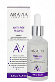 Купить aravia (аравиа) пилинг для упругости кожи 15% ана и рна кислоты anti-age, 50мл в Павлове