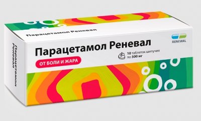 Купить парацетамол реневал, таблетки шипучие 500мг, 10 шт в Павлове