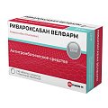 Купить ривароксабан велфарм, таблетки покрытые пленочной оболочкой 2,5мг, 56шт в Павлове