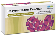 Купить розувастатин реневал, таблетки покрытые пленочной оболочкой 5мг 30шт в Павлове