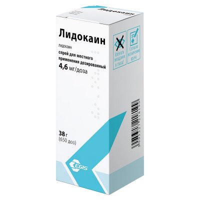 Купить лидокаин, спрей для местного и наружного применения дозированный 4,6мг/доза, 38г (50мл) в Павлове