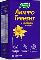 Купить лимфотранзит, капсулы 30шт бад в Павлове