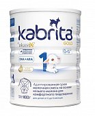 Купить kabrita gold 1 (кабрита) смесь на козьем молоке для детей с рождения, 800г в Павлове