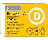 Купить витамин д3 2000ме алтайвитамины, капсулы 30шт бад в Павлове