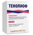 Купить тенолиоф, лиофилизат для приготов раствора для внутривен и внутримыш введения 20мг, флакон+растворитель 2мл в Павлове