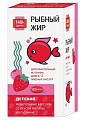 Купить рыбный жир детский будь здоров! грин, капсулы вкус клубника и малина 120шт бад в Павлове