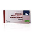 Купить визарсин, таблетки, покрытые пленочной оболочкой 100мг, 4 шт в Павлове