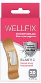 Купить пластырь веллфикс (wellfix) бактерицидный на тканой основе elastic, 20 шт в Павлове