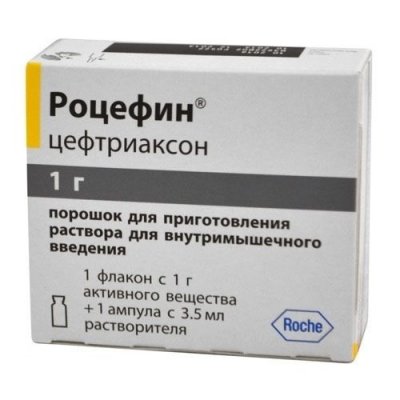 Купить роцефин, порошок для приготовления раствора для в/мышечного введения 1г, флакон+растворитель (лидокаин 3,5мл) в Павлове
