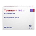 Купить трентал, таблетки, покрытые кишечнорастворимой пленочной оболочкой 100мг, 60 шт в Павлове