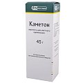 Купить каметон, аэрозоль для местного применения, 45г в Павлове