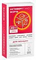 Купить актиферт-гино форте, таблетки шипучие 4г 30шт бад в Павлове