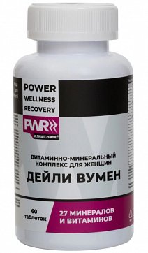 Витаминно-минеральный комплекс для женщин Дейли вумен PWR, таблетки массой 1380 мг 60шт. БАД