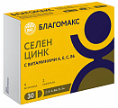 Купить благомакс селен и цинк с витаминами а,е, с, в6, капсулы 30 шт бад в Павлове
