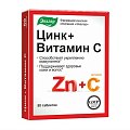 Купить цинк+витамин с, таблетки 50 шт бад в Павлове