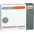 Купить эторикоксиб-алиум, таблетки, покрытые пленочной оболочкой 120мг, 7шт в Павлове