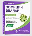 Купить хофицин эвалар, таблетки, покрытые пленочной оболочкой 200мг, 40 шт в Павлове
