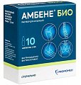 Купить амбене био, раствор для инъекций, ампулы 1мл, 10 шт в Павлове