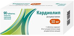 Купить кардиолип, таблетки, покрытые пленочной оболочкой 10мг, 90 шт в Павлове