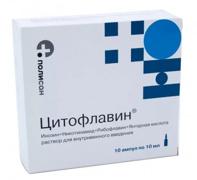 Купить цитофлавин, раствор для внутривенного введения, ампулы 10мл, 10 шт в Павлове