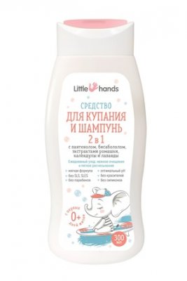 Купить little hands (литл хэндс), средство для купания и шампунь 2в1, 300мл в Павлове