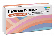 Купить папазол-реневал, таблетки 30мг+30мг, 30 шт в Павлове