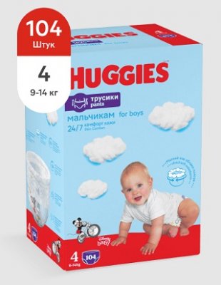 Купить huggies (хаггис) трусики 4 для мальчиков, 9-14кг 104 шт в Павлове