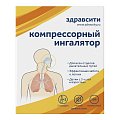 Ингалятор компрессорный с принадлежностями Zdravcity (Здравсити) A500LW00