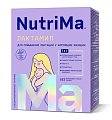 Купить nutrima лактамил, напиток для кормящих женщин, 350г в Павлове