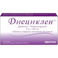 Купить диециклен, таблетки, покрытые пленочной оболочкой 2мг+0,03мг, 63 шт в Павлове