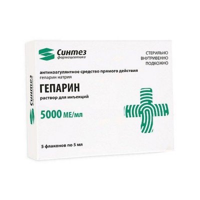 Купить гепарин, раствор для инъекций 5000 ме/мл, ампулы 1 мл, 5 шт в Павлове