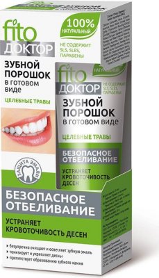Купить фитокосметик фито доктор зубной порошок целебные травы, 45мл в Павлове