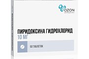 Купить пиридоксина гидрохлорид, таблетки 10мг, 50 шт в Павлове