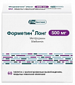Купить форметин лонг, таблетки с пролонгированным высвобождением, покрытые пленочной оболочкой 500мг, 60 шт в Павлове