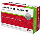 Купить моксонидин велфарм, таблетки покрытые пленочной оболочкой 0,4мг, 60 шт в Павлове