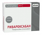 Купить ривароксабан, таблетки покрытые пленочной оболочкой 20 мг, 28 шт в Павлове