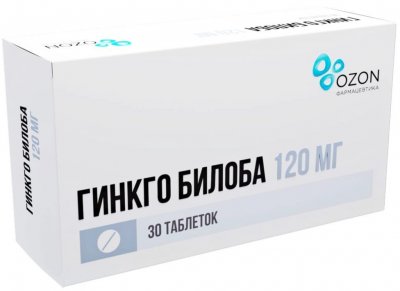 Купить гинкго билоба, таблетки покрытые пленочной оболочкой 120 мг, 30 шт в Павлове
