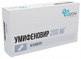 Купить умифеновир, капсулы 200мг 10шт в Павлове